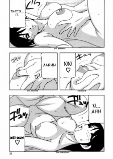 [O.RI] Minna no Onee-san | Everyone's Sister [English] [Yoroshii] [Decensored] - page 22