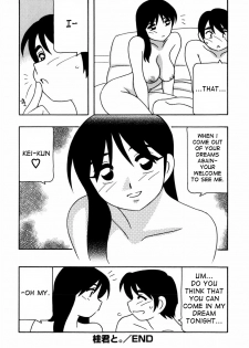 [O.RI] Minna no Onee-san | Everyone's Sister [English] [Yoroshii] [Decensored] - page 25