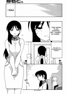 [O.RI] Minna no Onee-san | Everyone's Sister [English] [Yoroshii] [Decensored] - page 26