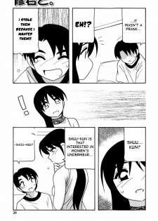 [O.RI] Minna no Onee-san | Everyone's Sister [English] [Yoroshii] [Decensored] - page 30