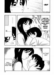 [O.RI] Minna no Onee-san | Everyone's Sister [English] [Yoroshii] [Decensored] - page 32