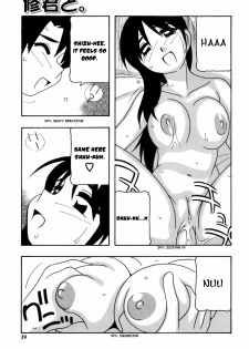 [O.RI] Minna no Onee-san | Everyone's Sister [English] [Yoroshii] [Decensored] - page 40