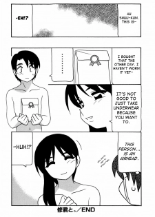 [O.RI] Minna no Onee-san | Everyone's Sister [English] [Yoroshii] [Decensored] - page 45