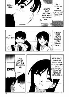 [O.RI] Minna no Onee-san | Everyone's Sister [English] [Yoroshii] [Decensored] - page 50