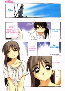 [O.RI] Minna no Onee-san | Everyone's Sister [English] [Yoroshii] [Decensored] - page 6