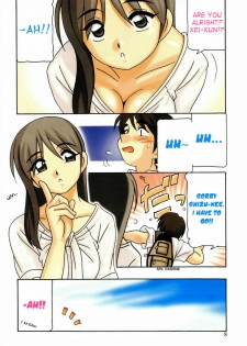 [O.RI] Minna no Onee-san | Everyone's Sister [English] [Yoroshii] [Decensored] - page 9