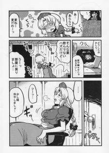 (COMIC1☆4) [Circle Nuruma-ya (Tsukiwani)] Eirin Yume Mousou (Touhou Project) - page 22