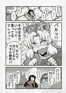 (COMIC1☆4) [Circle Nuruma-ya (Tsukiwani)] Eirin Yume Mousou (Touhou Project) - page 36