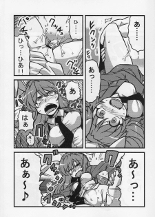 (COMIC1☆4) [Circle Nuruma-ya (Tsukiwani)] Eirin Yume Mousou (Touhou Project) - page 8