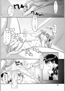 (CR36) [kigeki banzai (Suzuhara Kouki)] Kago no naka no Tenshi (Galaxy Angel) - page 31