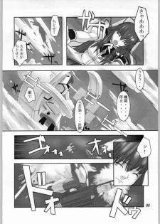 (CR36) [kigeki banzai (Suzuhara Kouki)] Kago no naka no Tenshi (Galaxy Angel) - page 5