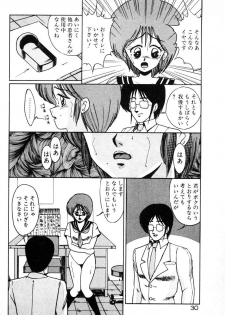 [Miwa Uzuki] Houkago wa H Time - page 30