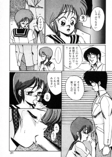 [Miwa Uzuki] Houkago wa H Time - page 31