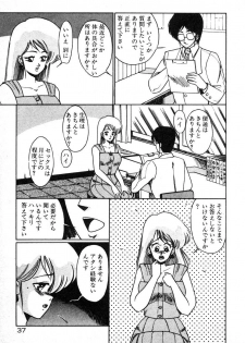 [Miwa Uzuki] Houkago wa H Time - page 37