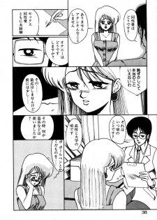 [Miwa Uzuki] Houkago wa H Time - page 38