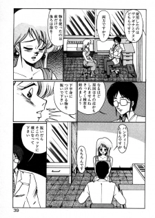 [Miwa Uzuki] Houkago wa H Time - page 39