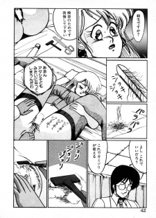 [Miwa Uzuki] Houkago wa H Time - page 42