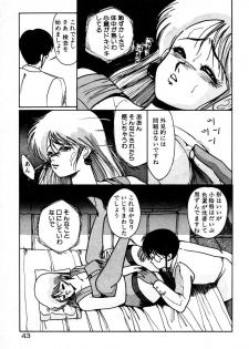 [Miwa Uzuki] Houkago wa H Time - page 43