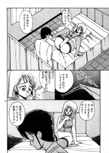 [Miwa Uzuki] Houkago wa H Time - page 46