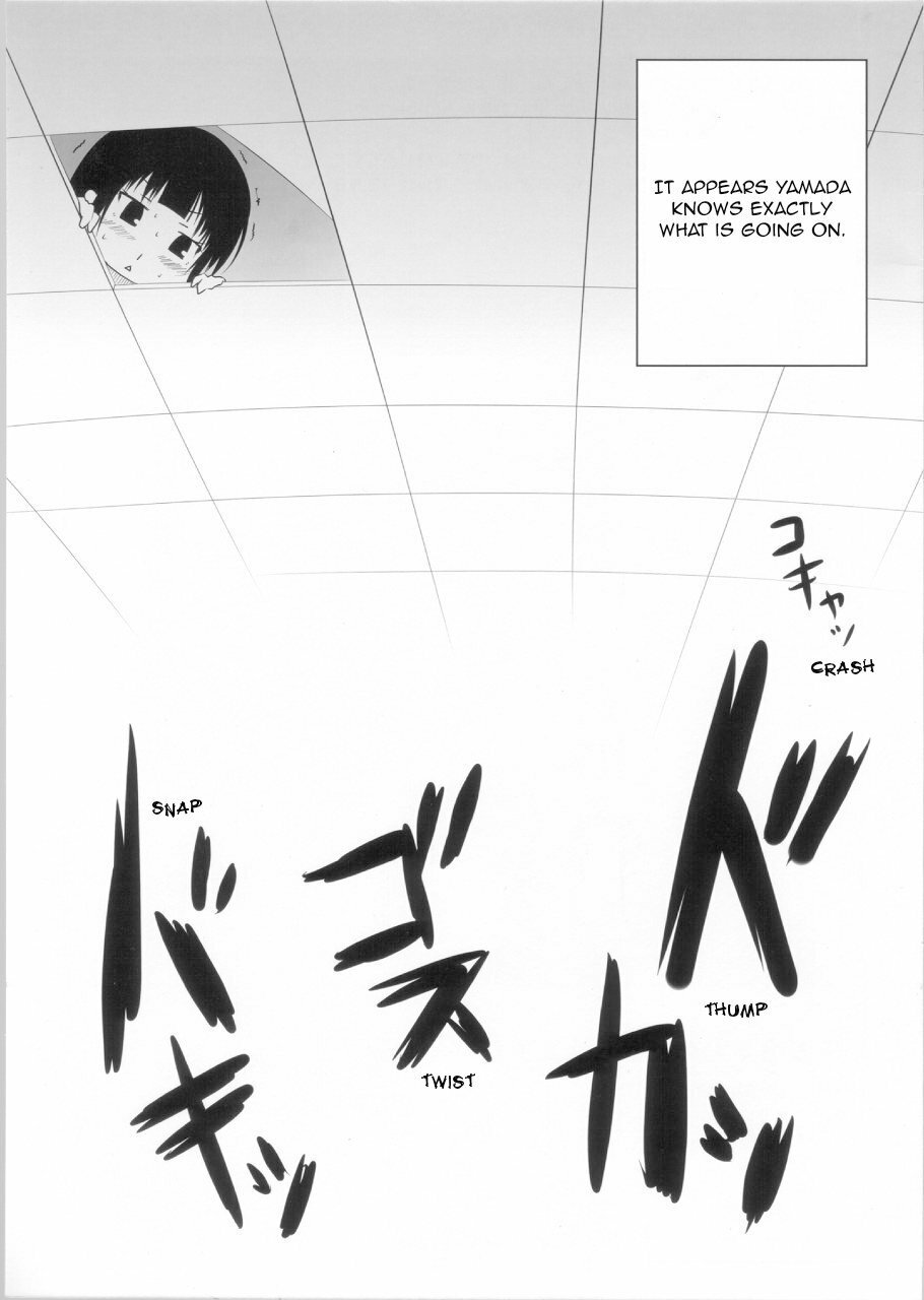 (COMIC1☆4) [Nilitsu Haihan (Nilitsu)] Kotori-Chan no Dakara Daijoubu Damon! | Since it’s Kotori-chan, it should be alright… (WORKING!) [English] [Little White Butterflies] page 16 full