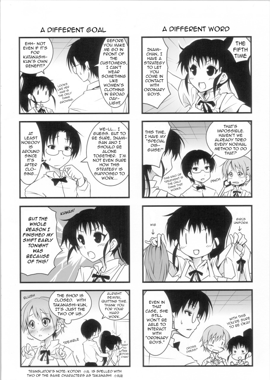 (COMIC1☆4) [Nilitsu Haihan (Nilitsu)] Kotori-Chan no Dakara Daijoubu Damon! | Since it’s Kotori-chan, it should be alright… (WORKING!) [English] [Little White Butterflies] page 3 full