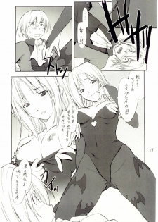 (C67) [P-Forest (Hozumi Takashi)] Cosplay COMPLEX 2 (Genshiken) [Incomplete] - page 16