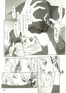 (C67) [P-Forest (Hozumi Takashi)] Cosplay COMPLEX 2 (Genshiken) [Incomplete] - page 23