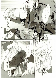 (C67) [P-Forest (Hozumi Takashi)] Cosplay COMPLEX 2 (Genshiken) [Incomplete] - page 35