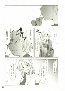 (C67) [P-Forest (Hozumi Takashi)] Cosplay COMPLEX 2 (Genshiken) [Incomplete] - page 39