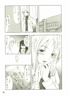 (C67) [P-Forest (Hozumi Takashi)] Cosplay COMPLEX 2 (Genshiken) [Incomplete] - page 41