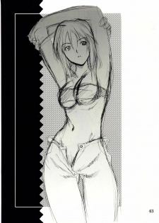 (C67) [P-Forest (Hozumi Takashi)] Cosplay COMPLEX 2 (Genshiken) [Incomplete] - page 42