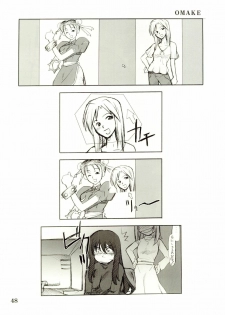 (C67) [P-Forest (Hozumi Takashi)] Cosplay COMPLEX 2 (Genshiken) [Incomplete] - page 45