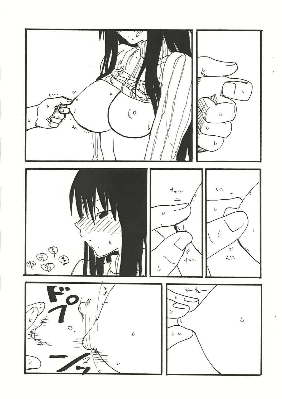 (SC27) [King Revolver (Kikuta Kouji)] Ogi Ero (Genshiken) page 6 full