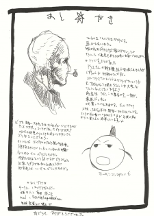 (SC27) [King Revolver (Kikuta Kouji)] Ogi Ero (Genshiken) - page 12