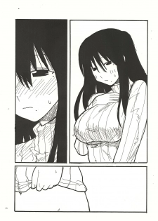 (SC27) [King Revolver (Kikuta Kouji)] Ogi Ero (Genshiken) - page 4