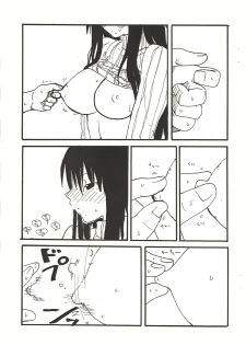 (SC27) [King Revolver (Kikuta Kouji)] Ogi Ero (Genshiken) - page 6