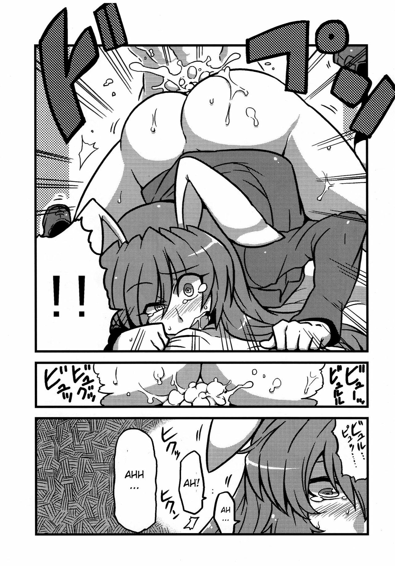 (COMIC1☆4) [Circle Nuruma-ya (Tsukiwani)] Eirin Yume Mousou (Touhou Project) [English] page 12 full