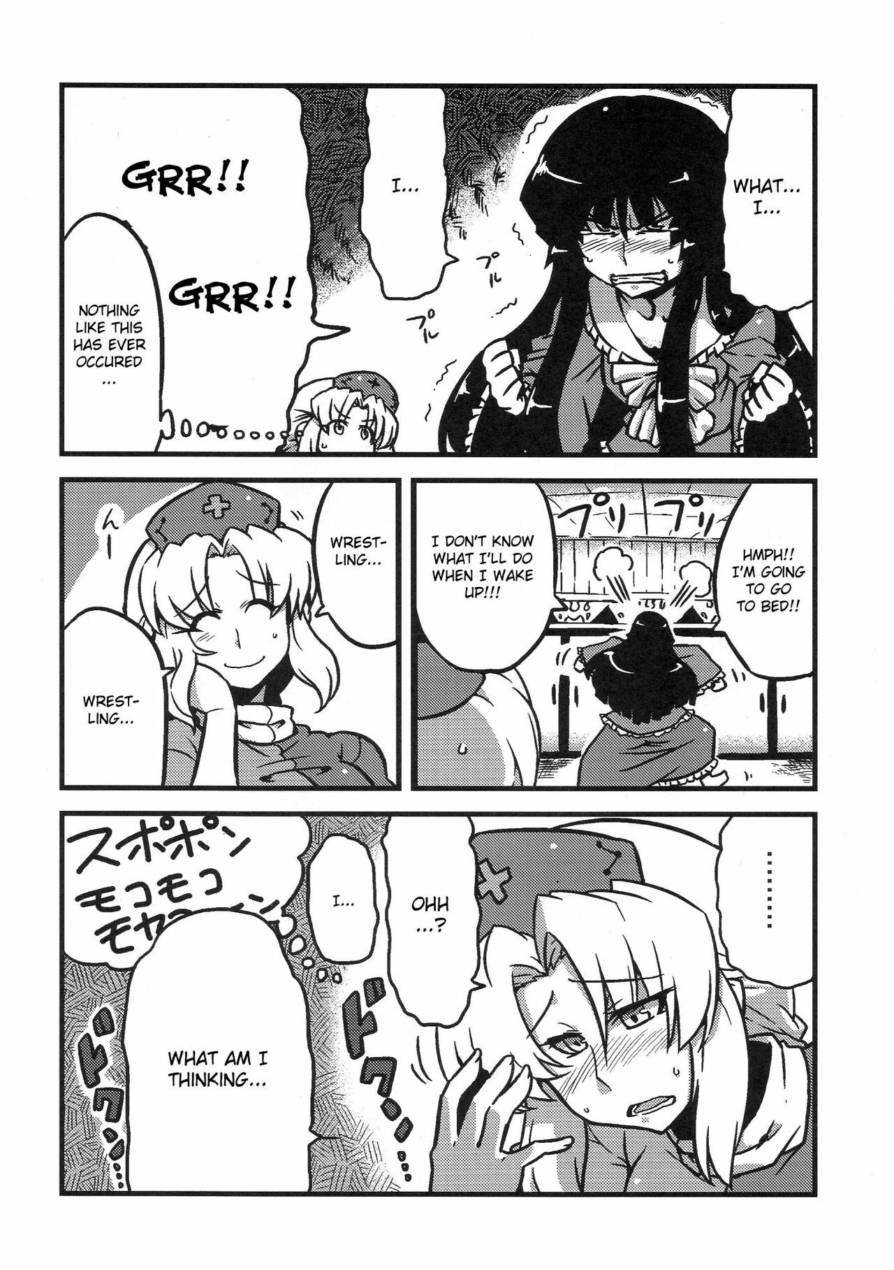 (COMIC1☆4) [Circle Nuruma-ya (Tsukiwani)] Eirin Yume Mousou (Touhou Project) [English] page 15 full