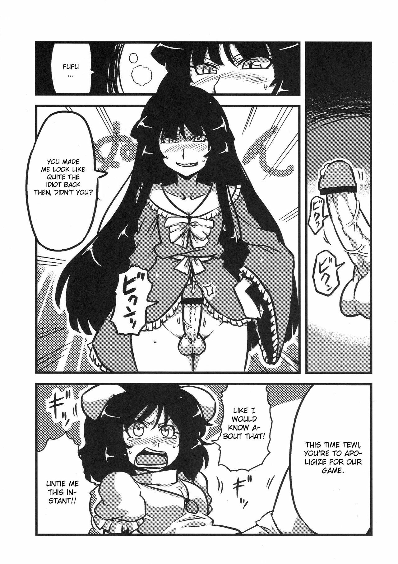 (COMIC1☆4) [Circle Nuruma-ya (Tsukiwani)] Eirin Yume Mousou (Touhou Project) [English] page 16 full