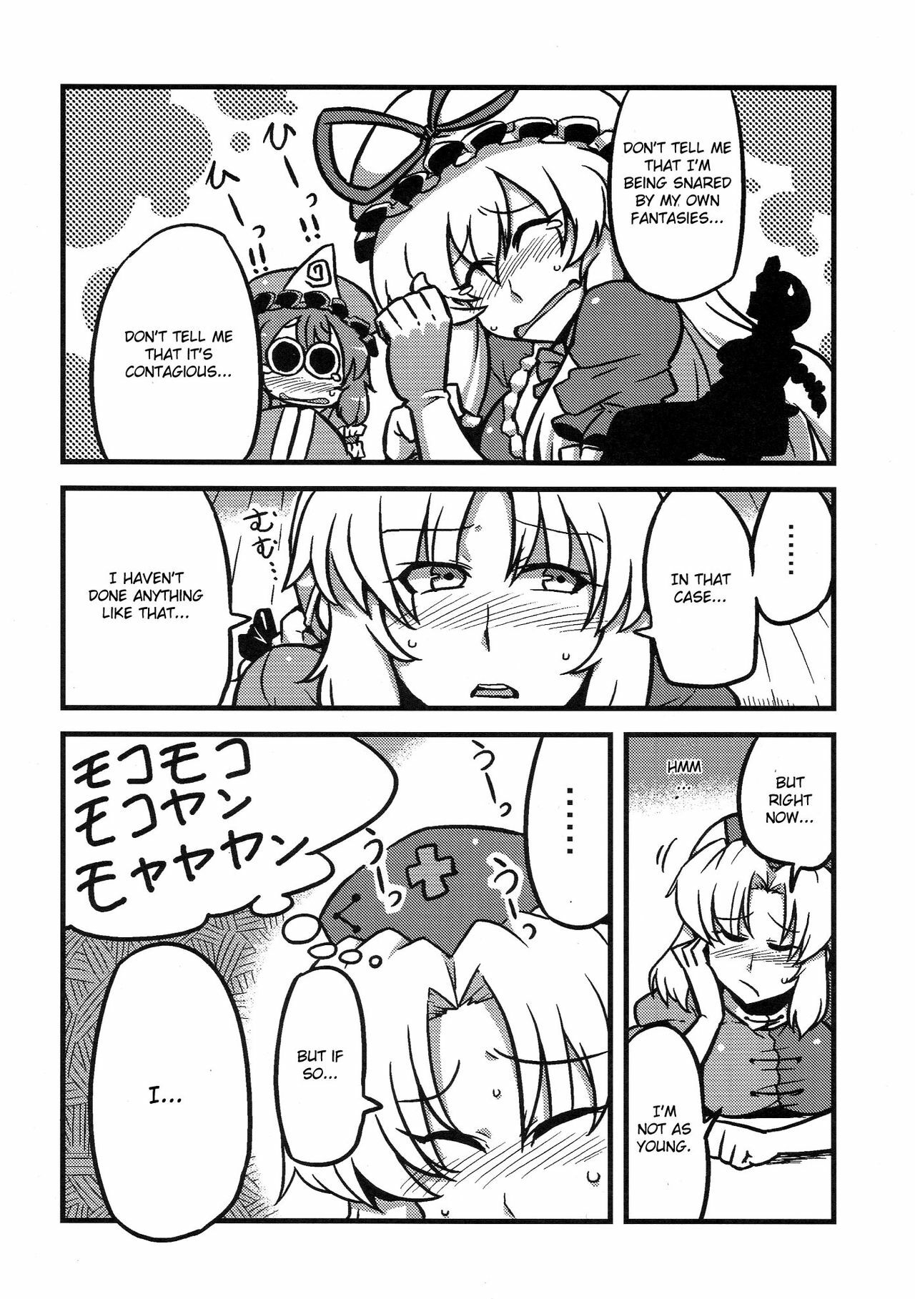 (COMIC1☆4) [Circle Nuruma-ya (Tsukiwani)] Eirin Yume Mousou (Touhou Project) [English] page 23 full