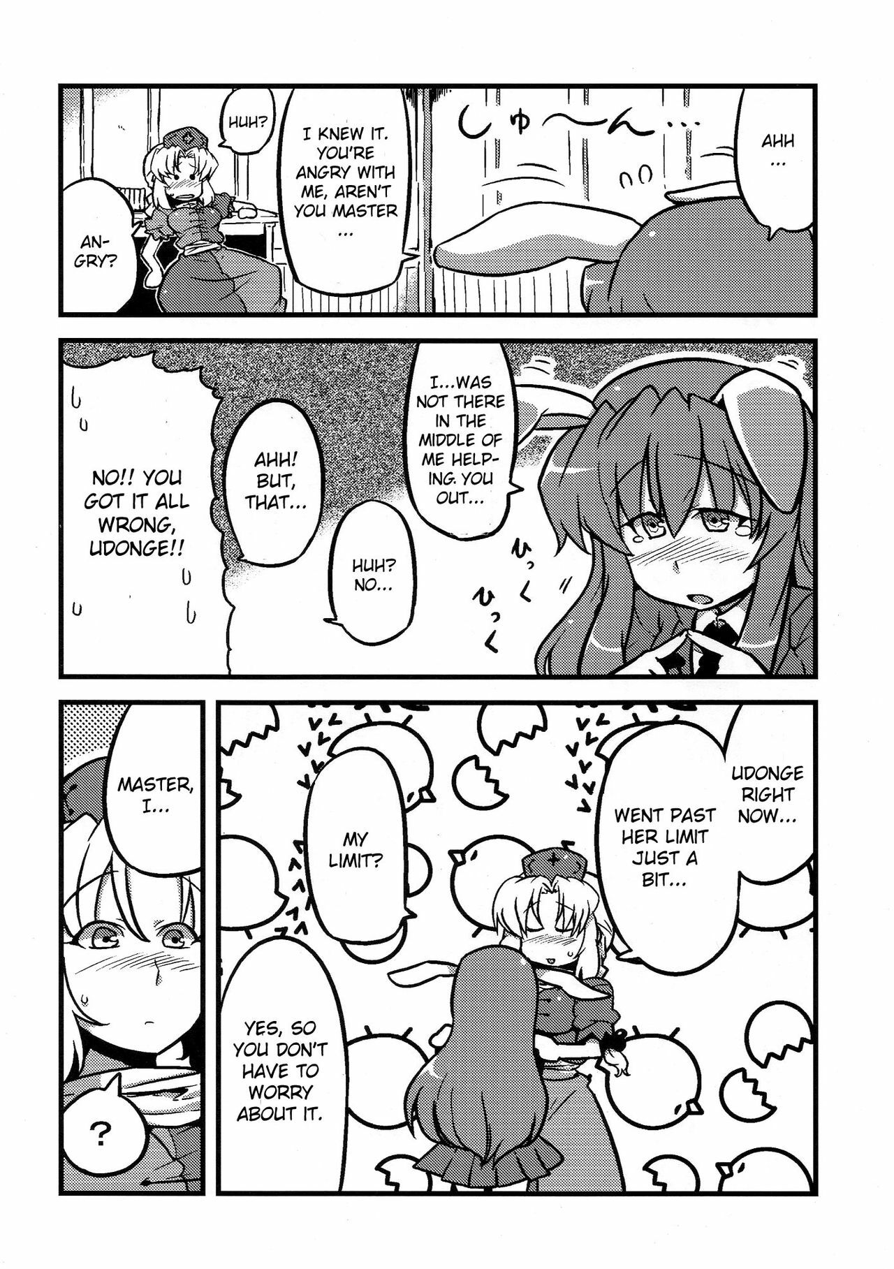 (COMIC1☆4) [Circle Nuruma-ya (Tsukiwani)] Eirin Yume Mousou (Touhou Project) [English] page 33 full