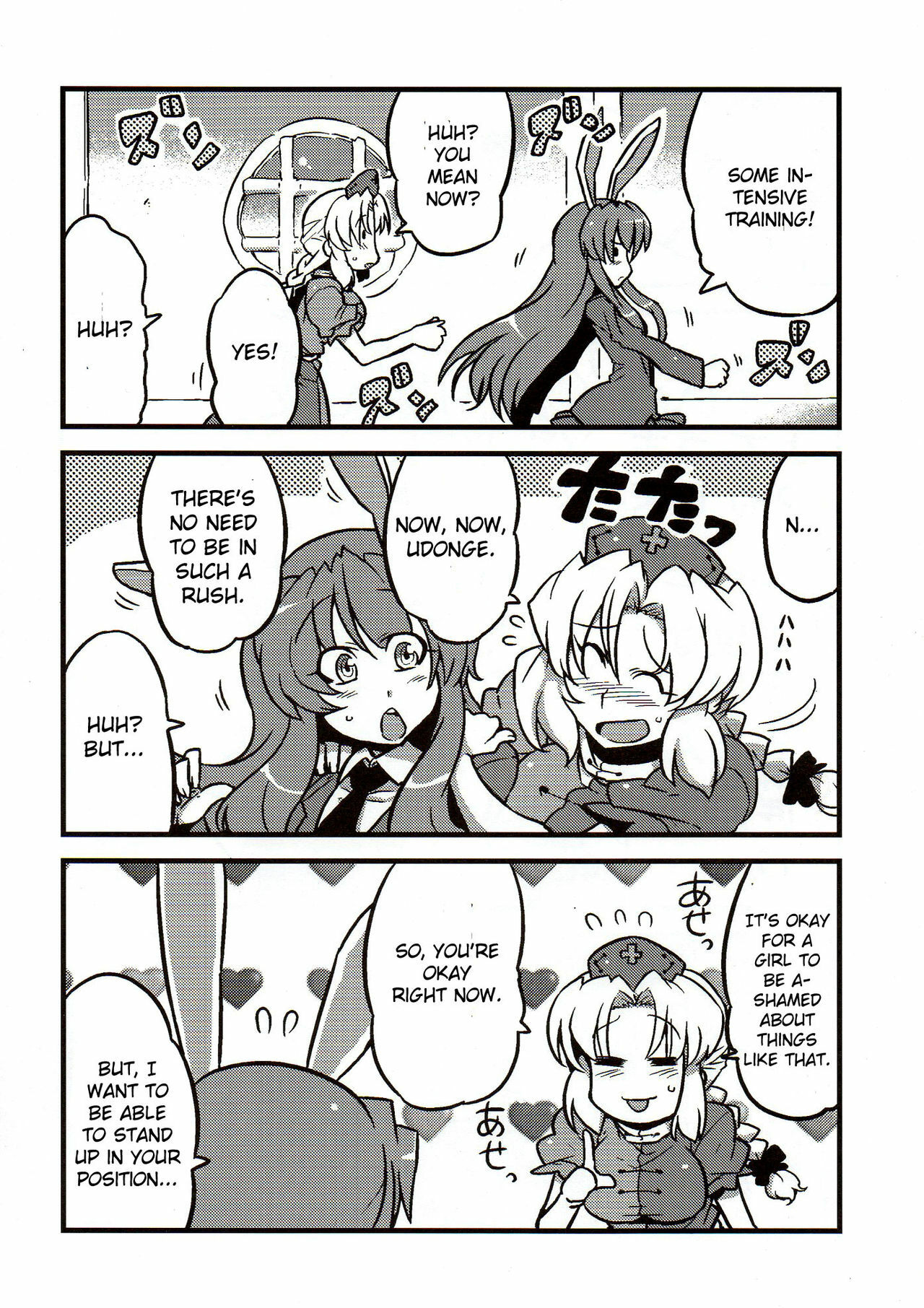 (COMIC1☆4) [Circle Nuruma-ya (Tsukiwani)] Eirin Yume Mousou (Touhou Project) [English] page 35 full