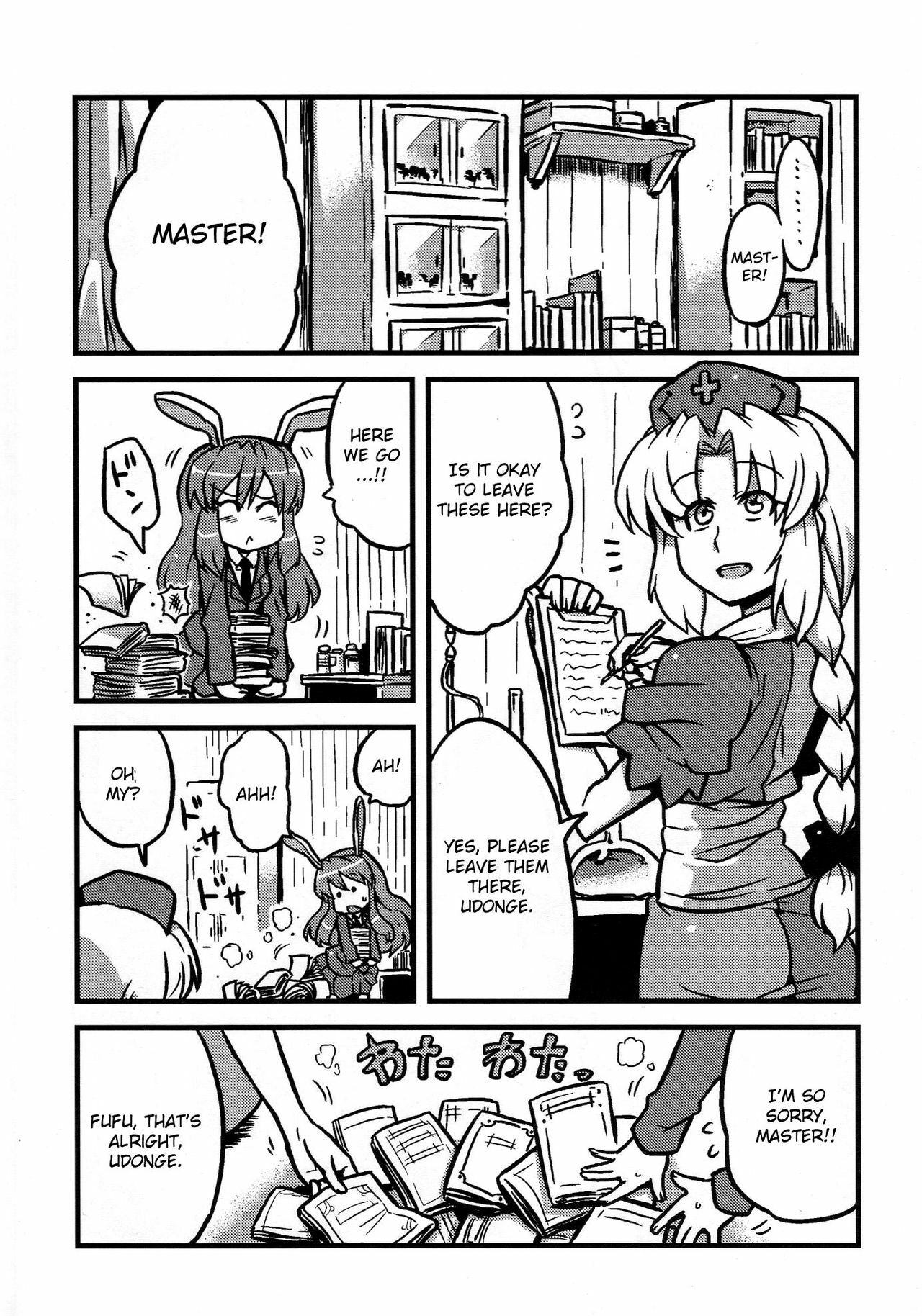 (COMIC1☆4) [Circle Nuruma-ya (Tsukiwani)] Eirin Yume Mousou (Touhou Project) [English] page 4 full