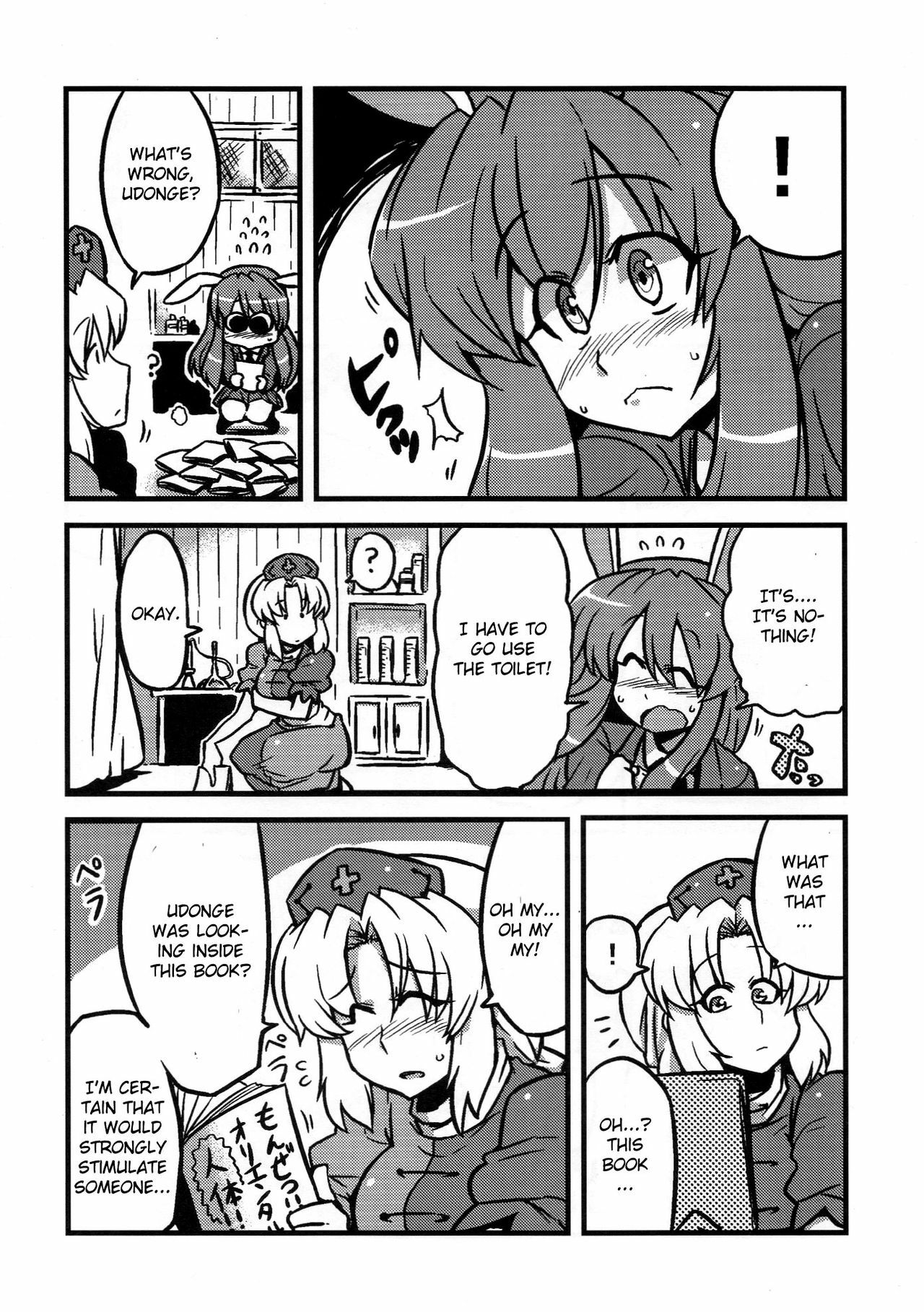 (COMIC1☆4) [Circle Nuruma-ya (Tsukiwani)] Eirin Yume Mousou (Touhou Project) [English] page 5 full