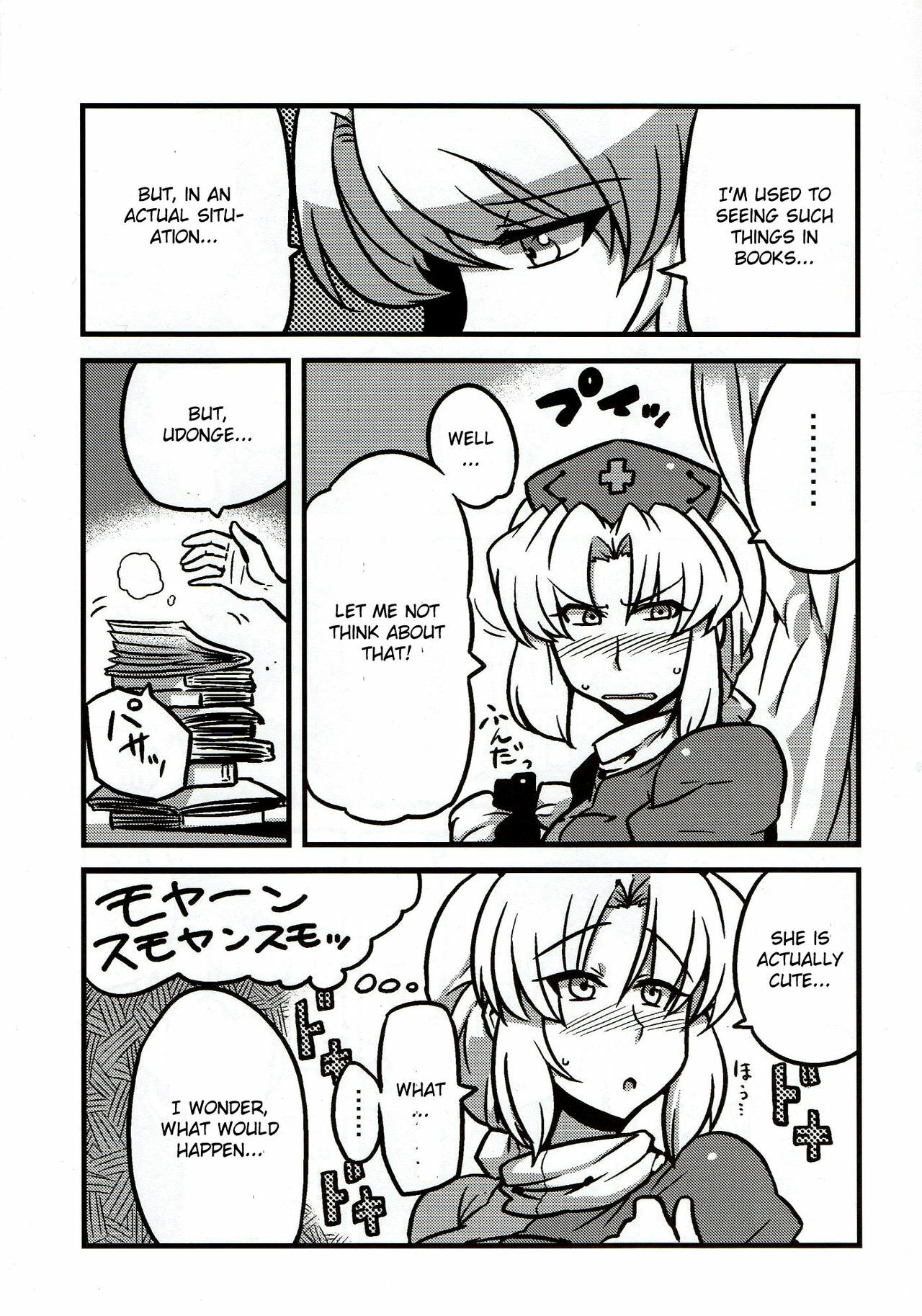 (COMIC1☆4) [Circle Nuruma-ya (Tsukiwani)] Eirin Yume Mousou (Touhou Project) [English] page 6 full