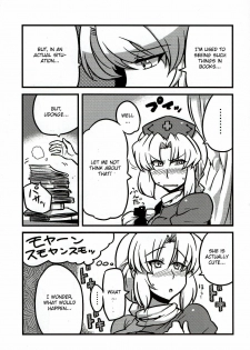 (COMIC1☆4) [Circle Nuruma-ya (Tsukiwani)] Eirin Yume Mousou (Touhou Project) [English] - page 6