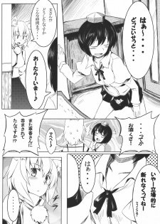 (Reitaisai 7) [Tenrake Chaya (Ahru)] Omakase! Momi Momi Wan Wan O! (Touhou Project) - page 4
