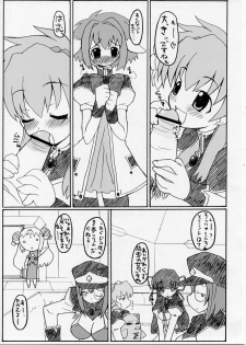 (C66) [BONUSSHOP (Hiraki Naoru)] LUCKY SWEETS (Galaxy Angel) - page 6