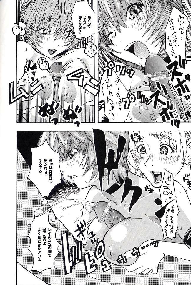 (C66) [St. Rio (Kitty, Tima, Tanataka)] Hi Energy 06 (Neon Genesis Evangelion, Fushigi no Umi no Nadia) page 17 full