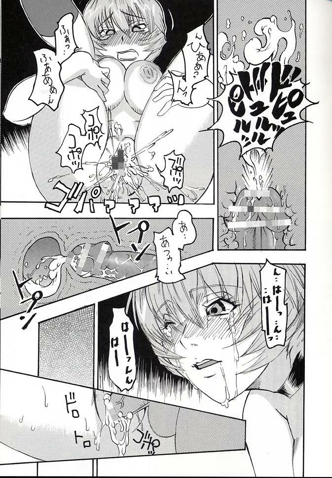 (C66) [St. Rio (Kitty, Tima, Tanataka)] Hi Energy 06 (Neon Genesis Evangelion, Fushigi no Umi no Nadia) page 28 full